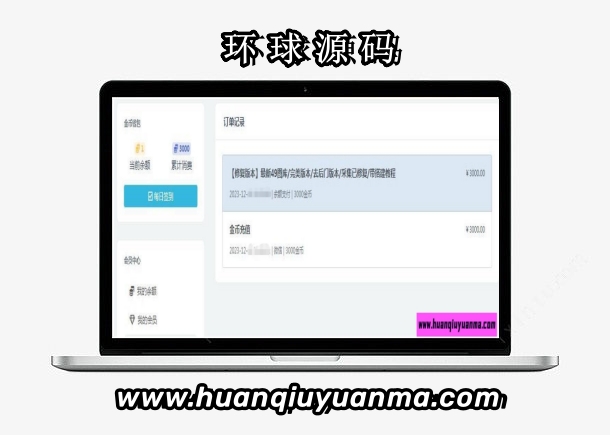 最新49图库源码采集修复带文件搭建教程-环球源码