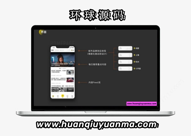 贴近短视频社区交友双端APP源码新版社交附近交友资源类短视频安卓苹果双端原生源码-环球源码