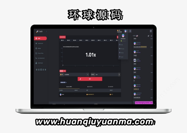 海外爆点游戏带聊天室机器人BTC充值-环球源码