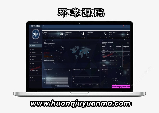 中英双语挂单交易系统源码自适应_带文本教程-环球源码