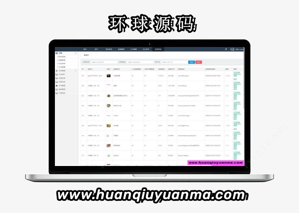 魔签二开的最新超级签名系统-环球源码