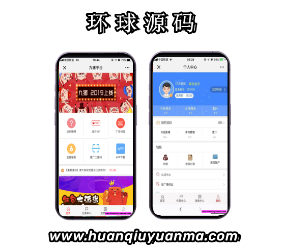 霸屏天下运营版麦小贱微推微赚微信朋友圈任务分享自动挂机赚钱源码-环球源码