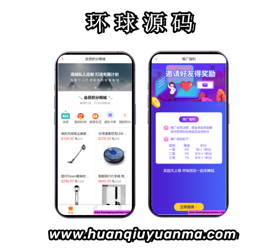 基金投资理财系统源码-环球源码