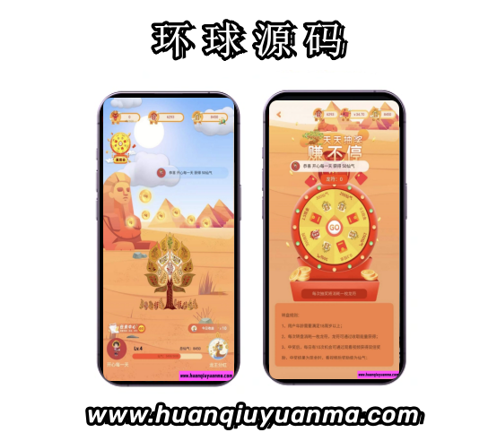 网赚app完整项目源码涵盖广告试玩任务等多种玩法-环球源码