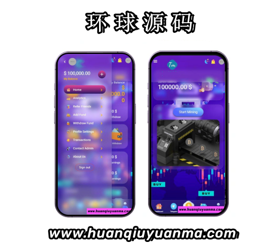 Mega Mining机器人海外理财投资程序源码-环球源码