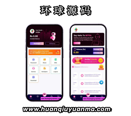 智能AI机器人投资理财源码-环球源码