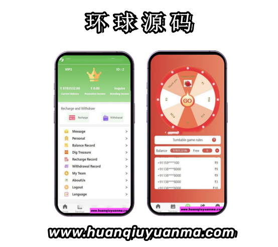 海外版理财系统源码国际投资理财系统源码-环球源码