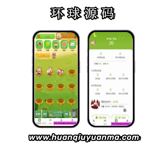 【陀螺世界】4月最新价值几万火爆朋友圈陀螺世界全新养牛-环球源码