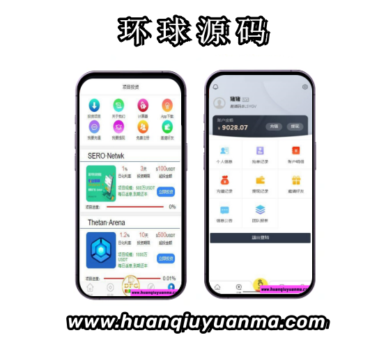 全新修复京东淘宝唯品会自动抢单系统源码非V10版-环球源码