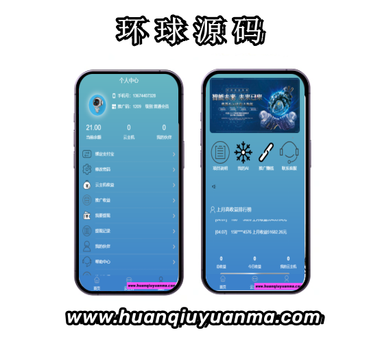 短视频自动点赞关注AI机器人抖音短视频自动点赞自动挂机赚钱-环球源码