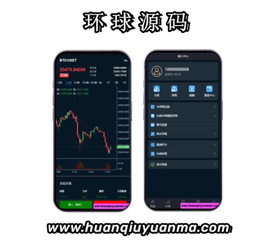 多语言交易所秒合约质押IEO认购-环球源码