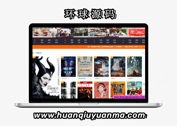 米酷CMS影视 6.27+修复幻灯片+详细教程-环球源码