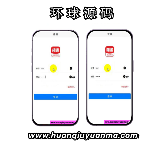 im即时聊天源码完全版+文字视频搭建教程-环球源码